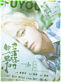 @@Ayane迟厌 转采关注本人
#简约#氛围【禁all】