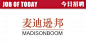 MadisonBoom-HR-Logo2015cover