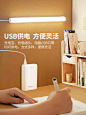 公牛酷毙灯宿舍磁铁吸附贴台灯护眼学习专用大学生床头阅读灯led-tmall.com天猫