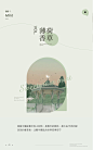麦文布艺|轻美式田园风小清新窗帘卧室遮光客厅阳台儿童房窗帘布-淘宝网