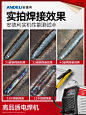 电焊机220v380v家用伏工业级315小型大品牌手持不锈钢纯铜便携式-tmall.com天猫