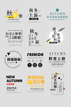 uxdworks采集到banner字体排版