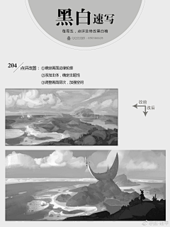 OYH植悟采集到场景
