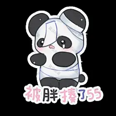 二次元 可爱 卡通人物Q版表情包 (76)