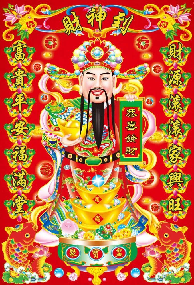 2024努力发财