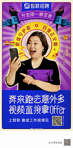 超级大新采集到国内品牌