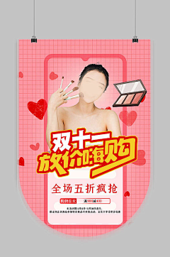 会写诗的孩子不砸玻璃采集到节日