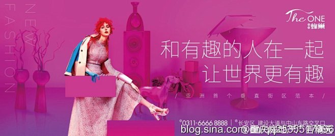 重庆房地产广告精选的照片 - 微相册