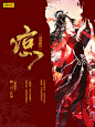 夙念辞尘／言士单子