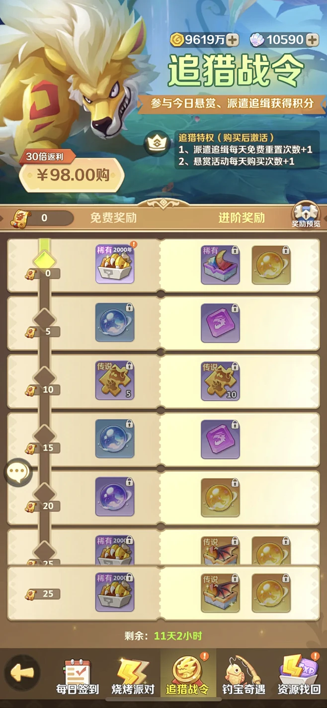 最后的原始人-游戏截图-GAMEUI.N...