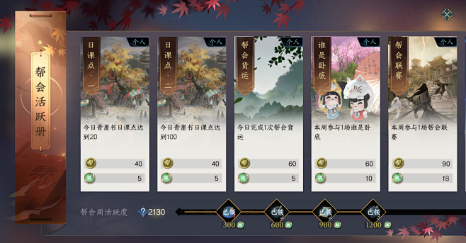 企业微信截图_1708684048356...
