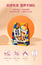 每日麦香】水果坚果麦片即食袋装营养早餐食品冲饮燕麦片294g-tmall.com天猫