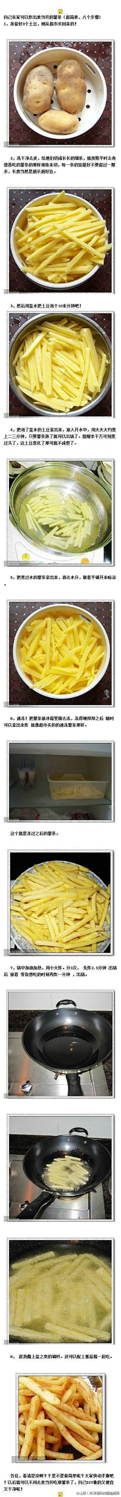 蓝墨乔采集到美食