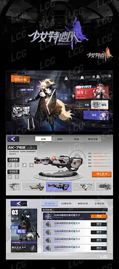 图片_战双图片素材-花瓣网