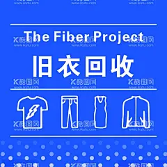旧衣服回收海报画面  - 源文件下载【酷图网】旧衣服,回收,海报,画面,废品回收