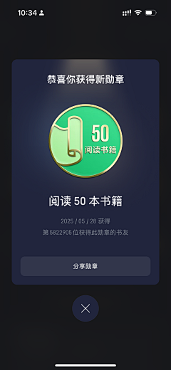 筱伍520采集到UI界面