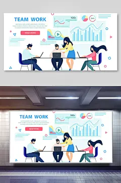 唯美人物插画办公生活场景背景素材