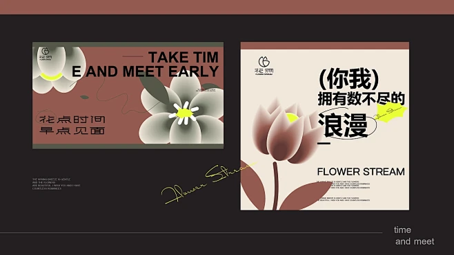 花涧 %7C FIOWER STREAM_bfc638ca-花瓣网