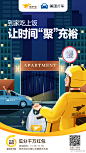 美团外卖的照片 - 微相册