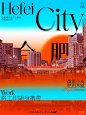 街区 海报 - 小红书搜索