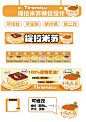 提拉米苏摊位设计｜眼睛也被甜品治愈了 - 小红书
