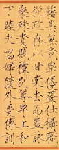 【宋徽宗22岁经典作品：瘦金体《千字文》】 他的小楷书千字文是留存至今的两件千字文墨迹。此卷千字文，为赵佶于崇宁三年二十二岁时书赐童贯的。其字大寸许，每行十字，前后百行。他真书学唐代薛曜，并且青出于蓝，间架开阔，笔划劲利，清逸润朗，别具一格。将“瘦金体”书法艺术推向极致。#书法#