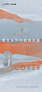 金地都会四季