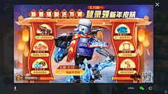 0010001采集到gn——活动