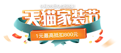 1141613387采集到A活动字-LOGO