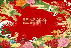龙年春节红色插画  - 源文件下载【酷图网】2024年,龙年贺卡,2024龙年门贴,龙年,龙,龙年卡通,卡通龙,生肖龙,卡通图案龙,龙年卡通形象,龙年年画,龙年IP形象,龙年吉祥物,龙年手绘卡通,龙年红包,龙年海报,龙年插画,可爱卡通龙,龙年国潮,龙年手绘,龙年门贴,龙年素材,2024龙年贺卡,2024年日历,2024龙年,2024龙年红包