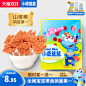 小鹿蓝蓝旗舰店