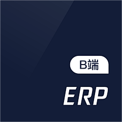 且曼B端设计采集到ERP-线上截图