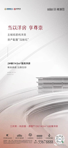 阳123233采集到业主说