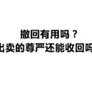 两色风景嘎的微博_微博 _表情包系别普茨卡采下来 #率叶插件，让花瓣网更好用#