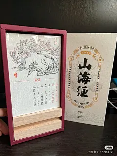 采集图片