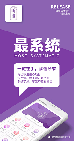 可达鸭的大漂亮采集到品牌营销