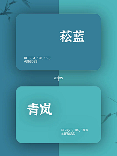 元大头111采集到颜色