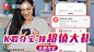 广告素材搜索 - App Growing - 有米云
