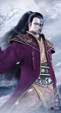 墓王之王慕容烨