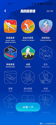 Yamp;Z采集到icon