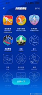 倒计时14天，你的徽... - @夸克APP的微博 - 微博