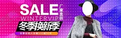 冬季换新 【酷图网】羽绒服,冬季服装,保暖内衣海报,广告banner,外套海报,羽绒服海报,棉衣棉袄海报,大衣海报,帽子海报,羽绒服招贴,棉裤海报,女装海报,女装广告,海报设计,服饰宣传,男装海报,女装服饰素材,棉服海报,冬季上新海报,冬季促销海报,商品详情海报,户外海报,登山装备海报,手机海报,童装海报,冬天海报