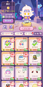 设计界面【造物梦工厂】