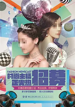 招募主播 【酷图网】招募主播,主播招募,网络主播,美女主播,手机主播,网络直播,诚聘女主播,在线直播,娱乐,招聘主播,六间房直播,斗鱼直播,熊猫直播,手机直播,电台主播,NOW主播,陌陌直播,直播平台,才艺表演,表演,主持,文艺表,主播,网络游戏,网络科技,网红,招募女主播,女主播,主播台,主播海报,主播招募海报