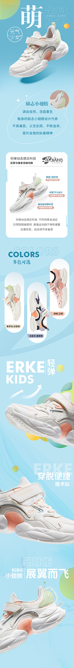 江上月星稀采集到个人作品