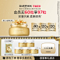【抢券倒计1小时】DARPHIN早C晚A小珍珠A醇精油vc次抛精华抗氧-tmall.com天猫