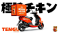 ◉◉【微信公众号：xinwei-1991】⇦了解更多。◉◉  微博@辛未设计    整理分享  。餐饮海报设计餐饮摄影海报设计餐饮视觉海报设计餐饮品牌设计餐饮广告设计 (599).jpg