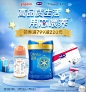 美赞臣官方专卖店