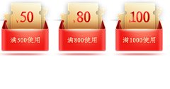 赣州大大怪采集到电商-优惠券