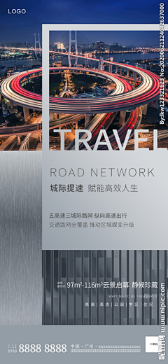 Txriste采集到微信